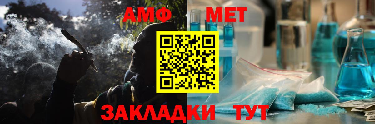 Амфетамин Premium Зеленогорск
