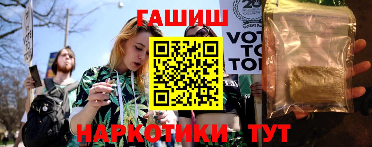 ГАШ гарик  ГАШ  ГАШИШ Изолятор  Зеленогорск  Вход с VPN 