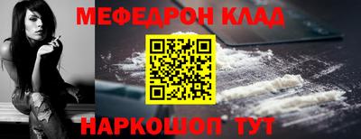 кокаин Ипатово