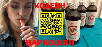 кокаин Ипатово