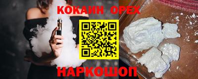 гашишное масло Изобильный