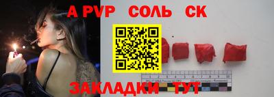 гашишное масло Изобильный