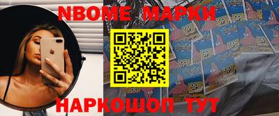 кокаин Ипатово