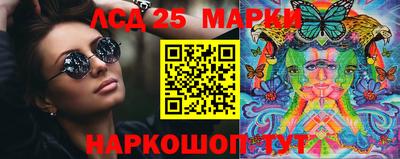кокаин Ипатово