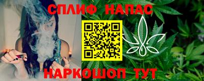 кокаин Ипатово