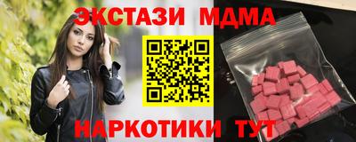 кокаин Ипатово