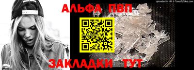кокаин Ипатово