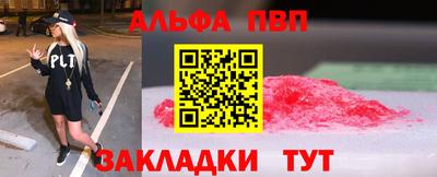 кокаин Ипатово