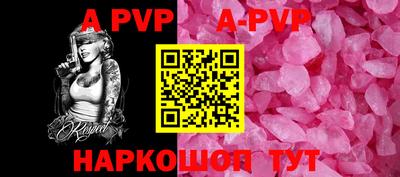 кокаин Ипатово