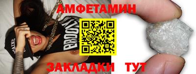 кокаин Ипатово