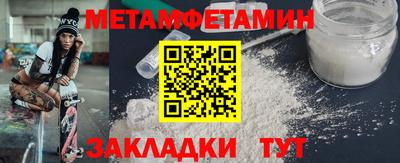 кокаин Ипатово