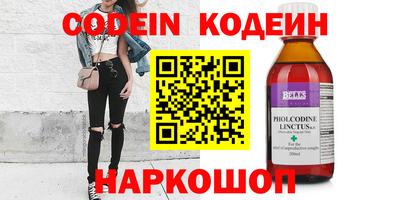 кокаин Ипатово