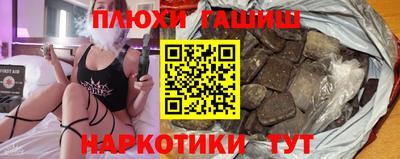 гашишное масло Изобильный