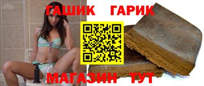 кокаин Ипатово
