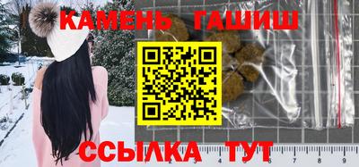 гашишное масло Изобильный