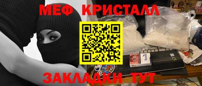 кокаин Ипатово