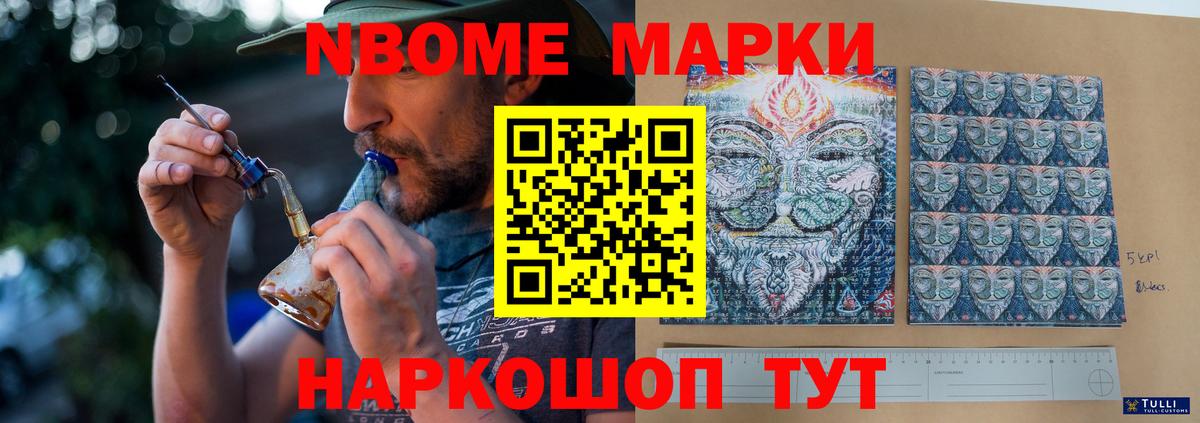 LSD-25 экстази ecstasy Зеленогорск