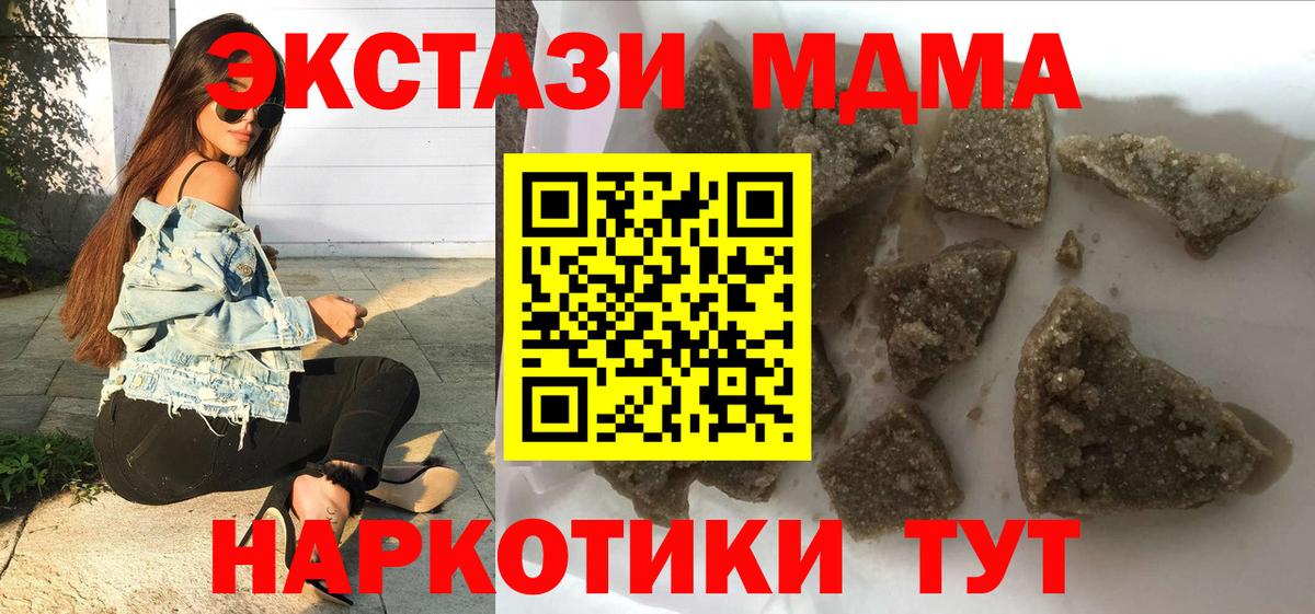 Канабис Зеленогорск