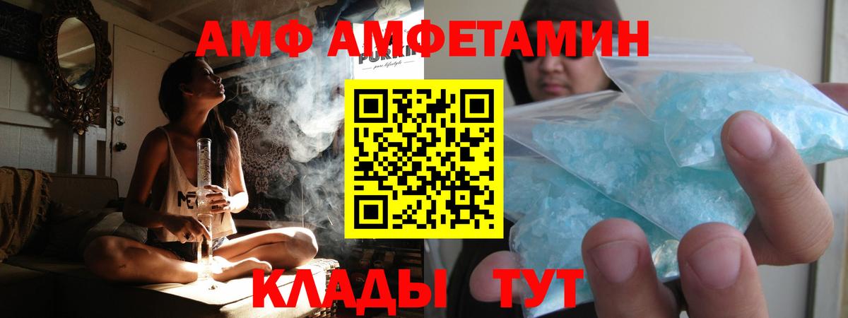 МЕТАМФЕТАМИН витя  МЕТАМФЕТАМИН витя  Вход с VPN  Зеленогорск 
