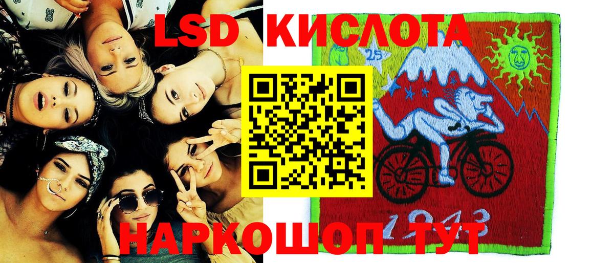 Зеленогорск  Марки N-bome 1,5мг  Вход с VPN 